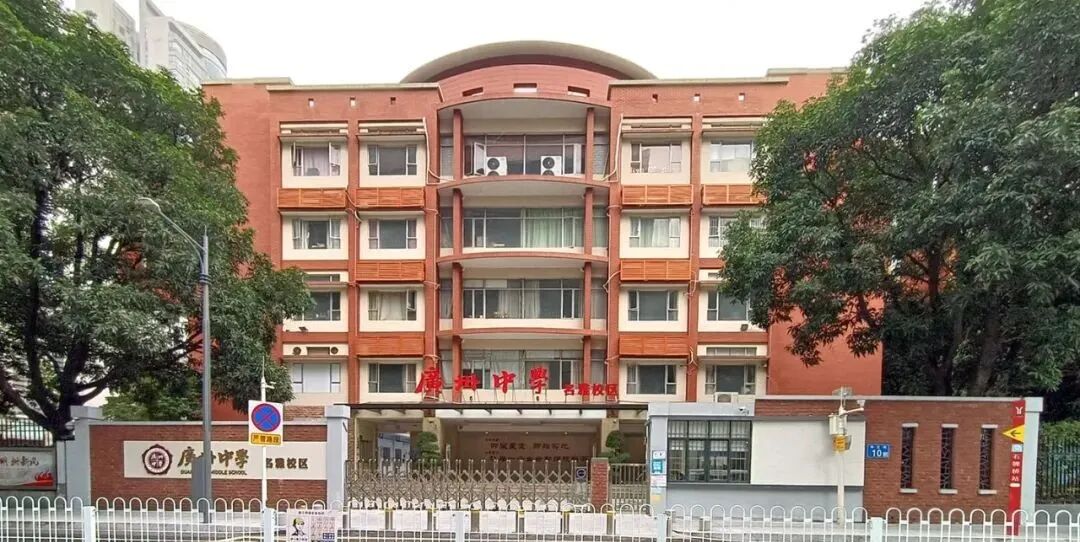 广州天河北二手房隆德大厦怎么样？值不值得买？