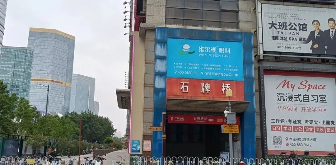 广州天河北二手房出售，隆德大厦，104平，总价880万！