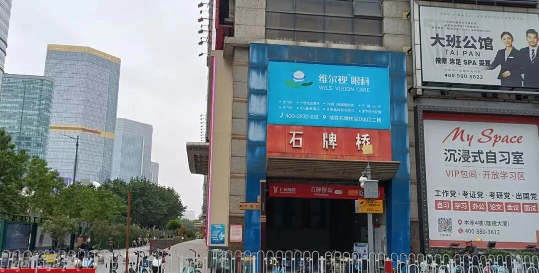 广州天河北二手房隆德大厦怎么样？值不值得买？