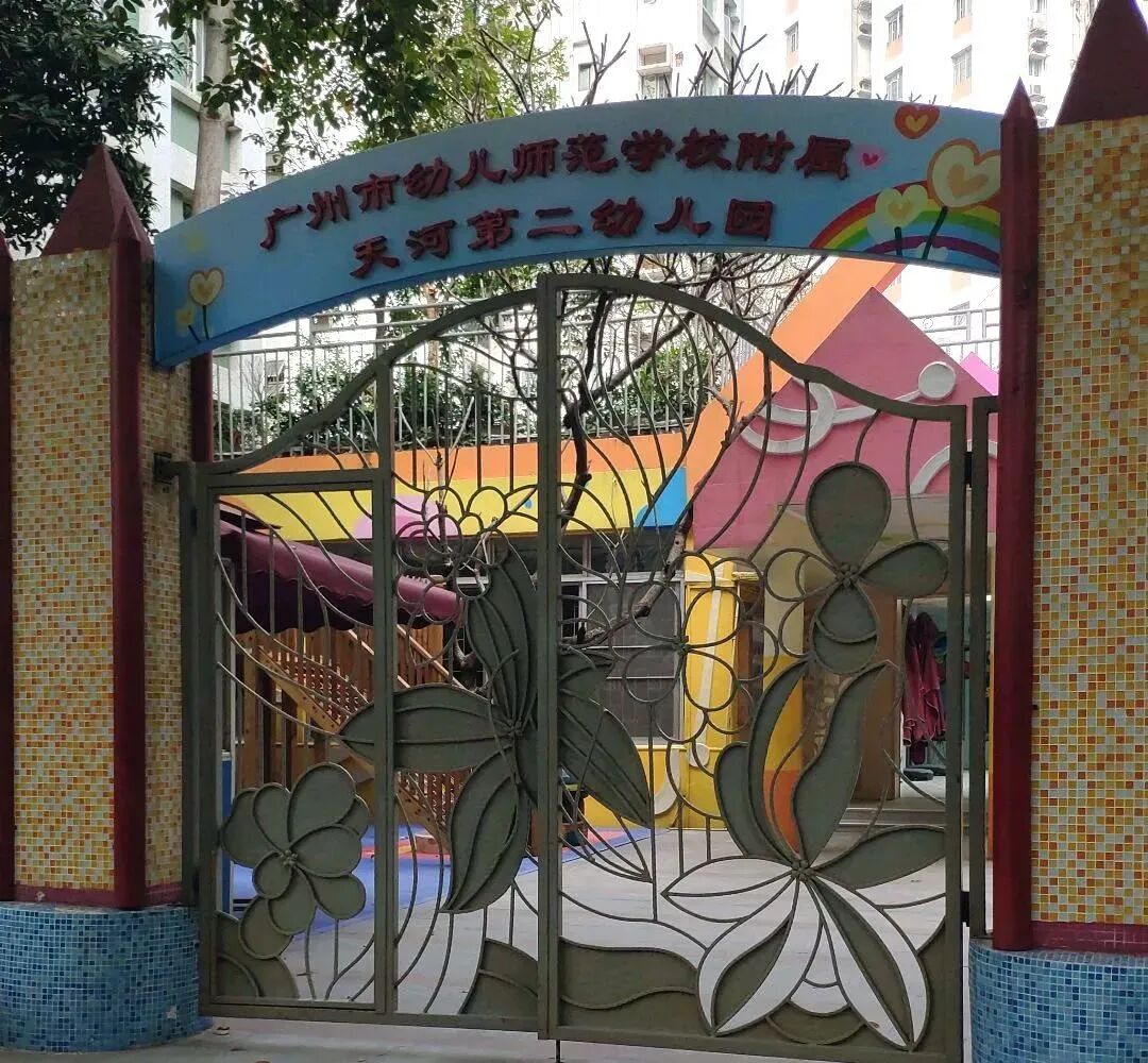 广州天河北二手房隆德大厦怎么样？值不值得买？