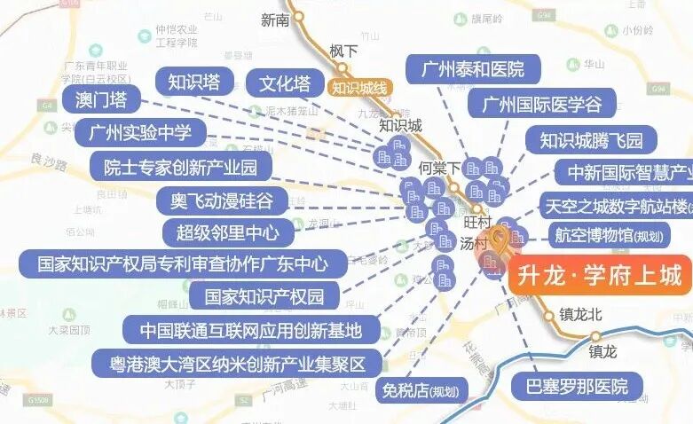 第三所“真华附”要来！知识城升龙学府上城这个盘要被抢疯？