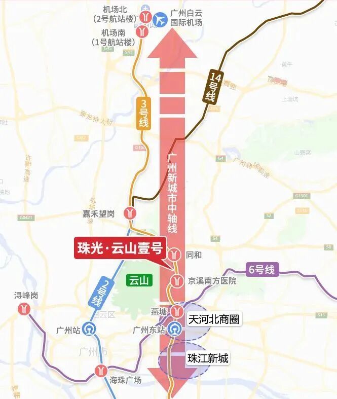 广州白云珠光云山壹号，214方山居大平层1520万！