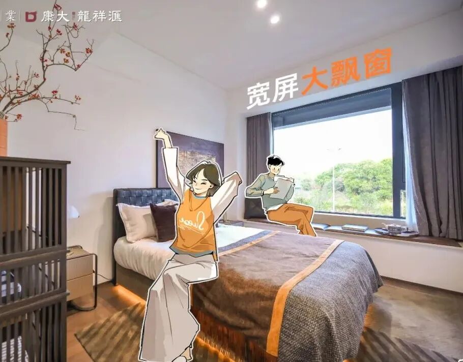 五年再磨一剑！知识城的封面作品，康大龙祥汇终于来了