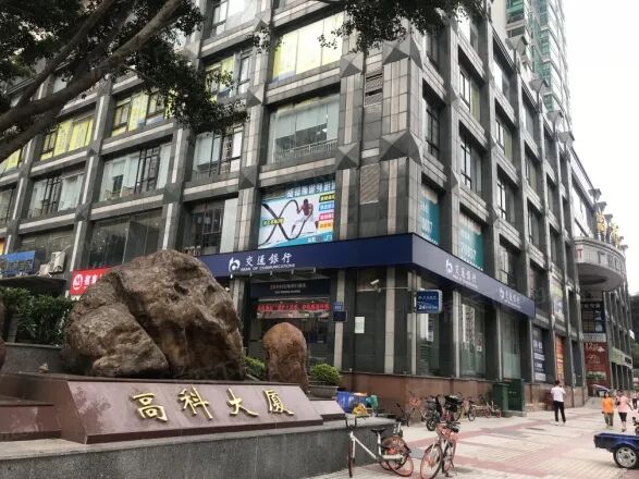 广州市天河区高科大厦的所有情报，都在这!