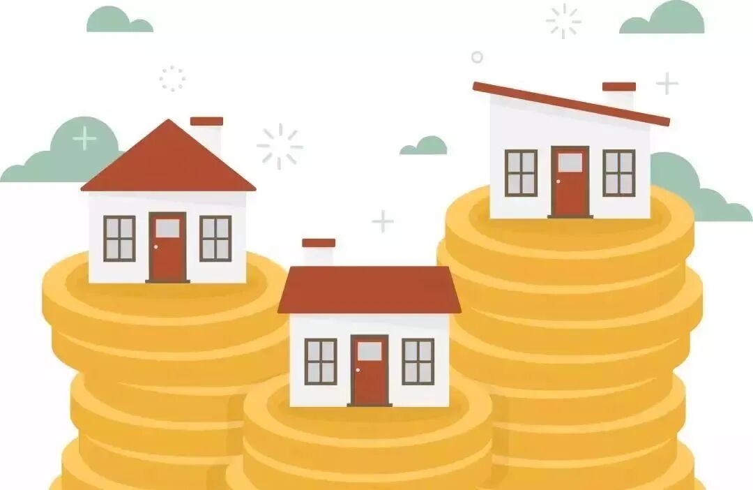 必收藏！公积金贴息贷款全攻略！