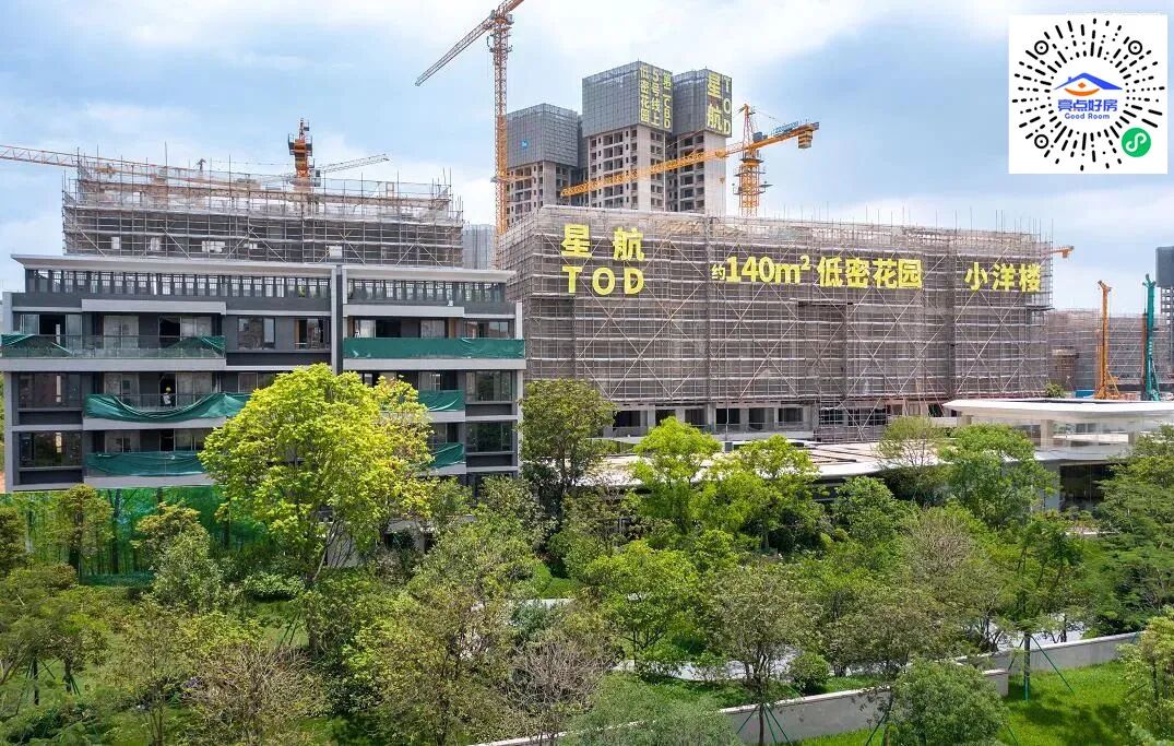 一文告诉你，越秀TOD·星航值不值得买？