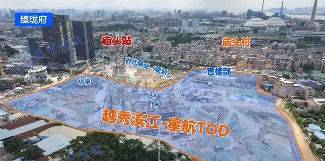 一文告诉你，越秀TOD·星航值不值得买？