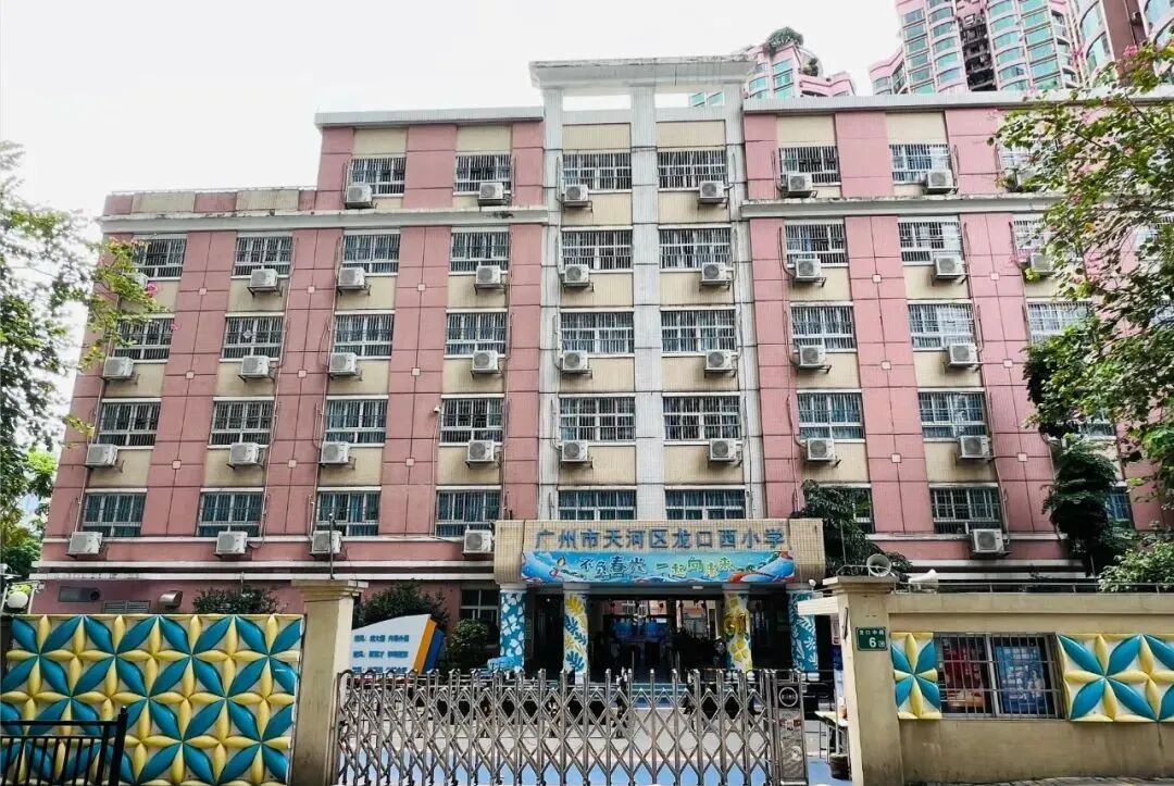 天河北二手房龙口西学位房，芳草园PK协和新世界