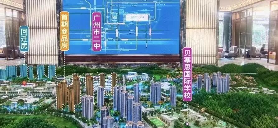 星河湾萝峰单价4字头，成为科学城改善天花板？