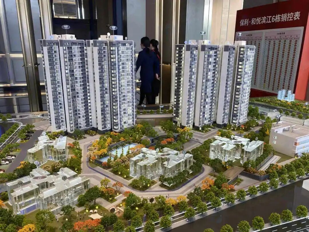 荔湾保利和悦滨江又又加推，295万买市*三房！