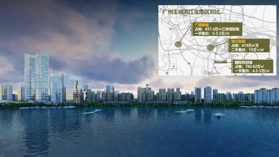 番禺珠江铂世湾喊涨价：全线产品预涨3%