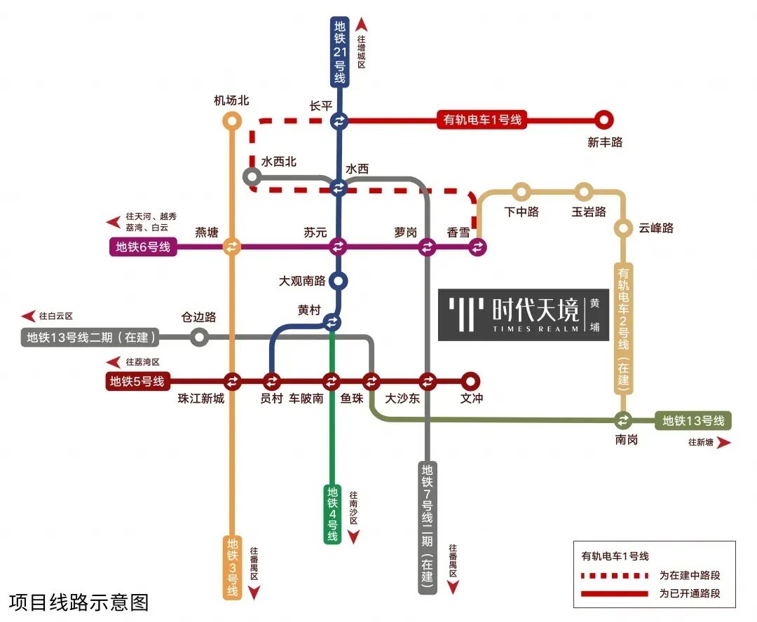 科学城网红大盘，又上了广州人的热搜！