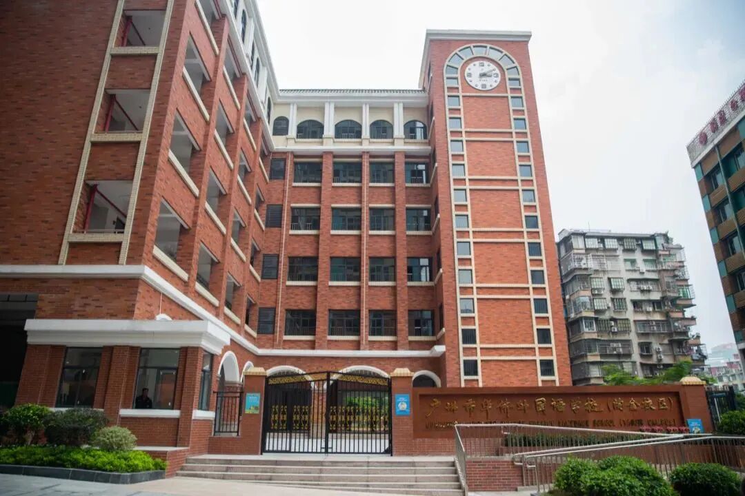 广州豪宅爆发年，认准越秀全新盘淘金半山御庭!