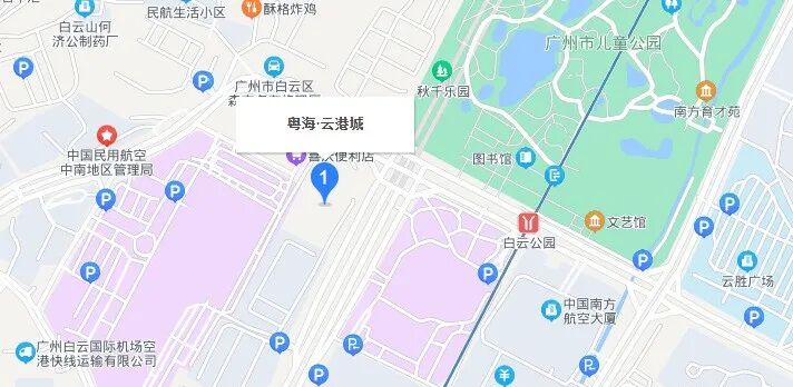 白云新城，华远云和墅重磅消息来袭!