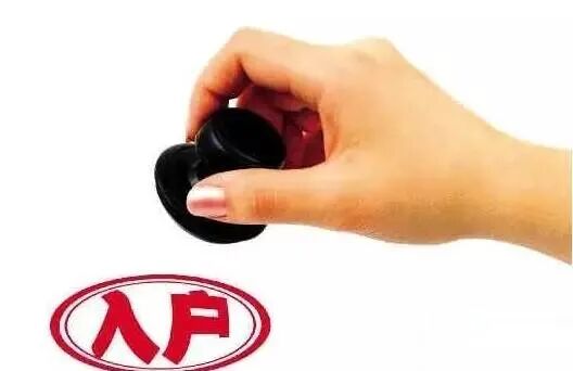 非广州户口社保不够5年，竟然还可以通过这三种方式入户广州购房？