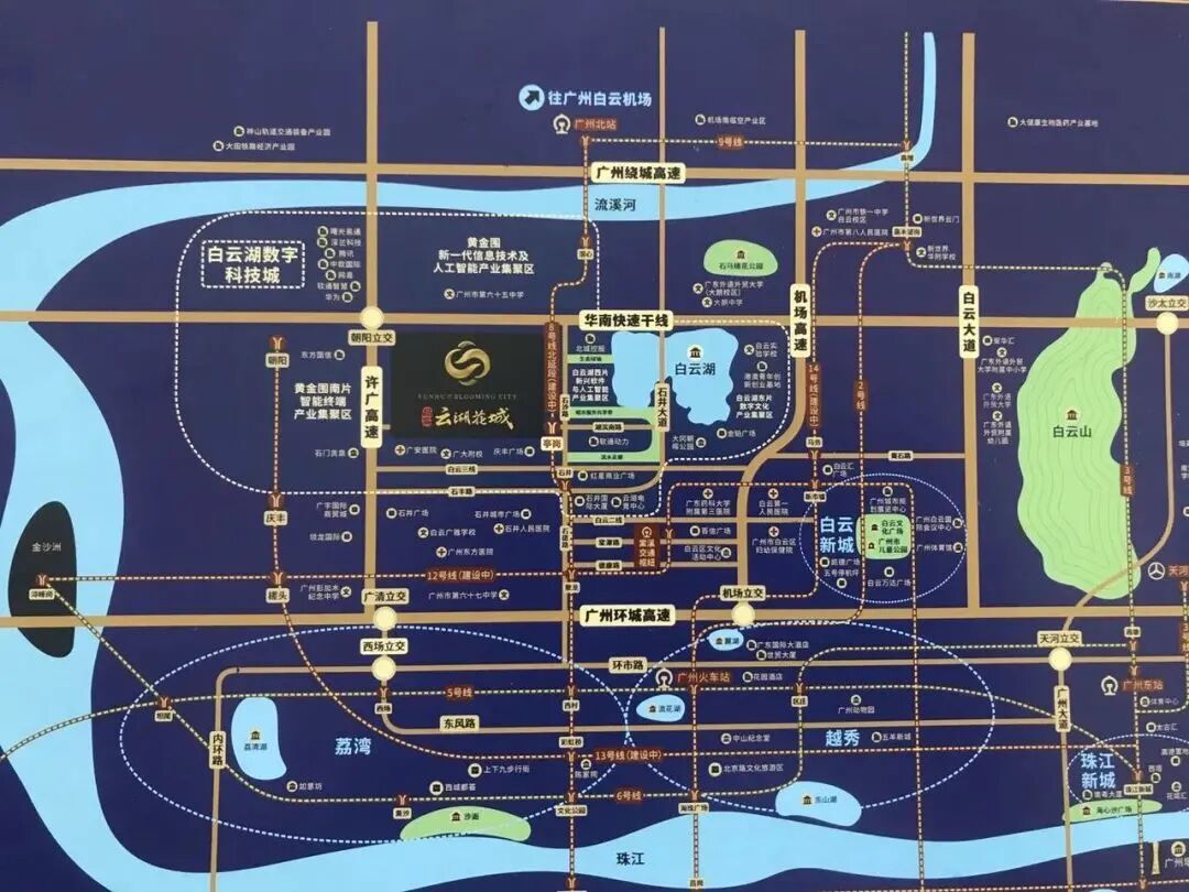 在广州白云280万买地铁学府三房？