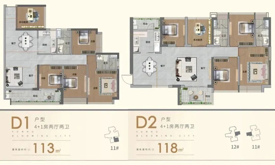 在广州白云280万买地铁学府三房？