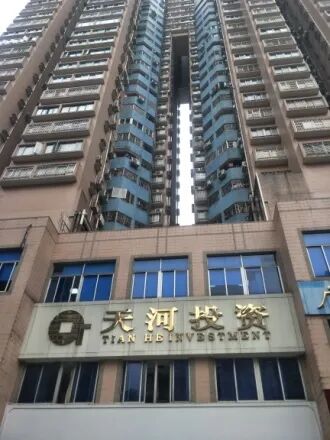 广州天河北天成大厦房价如何?值不值得买？