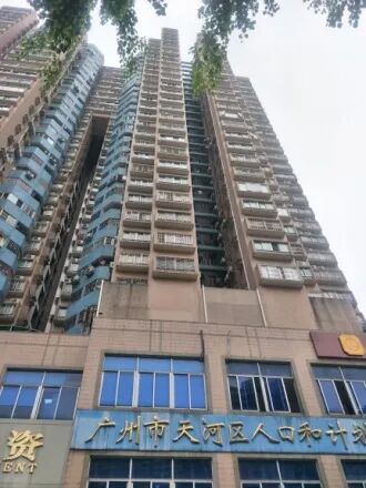 广州天河北天成大厦房价如何?值不值得买？