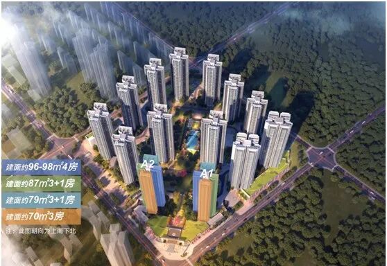 总价140万，上车广州城区【珠实云悦花语】*+金广附