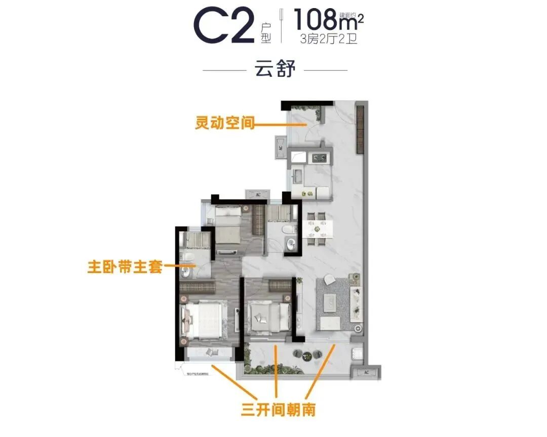单价3.7万/平！黄埔保利罗兰国际为什么如此受欢迎？