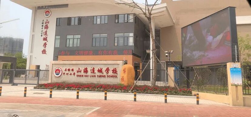 番禺凯德山海连城加推17栋海景洋房！