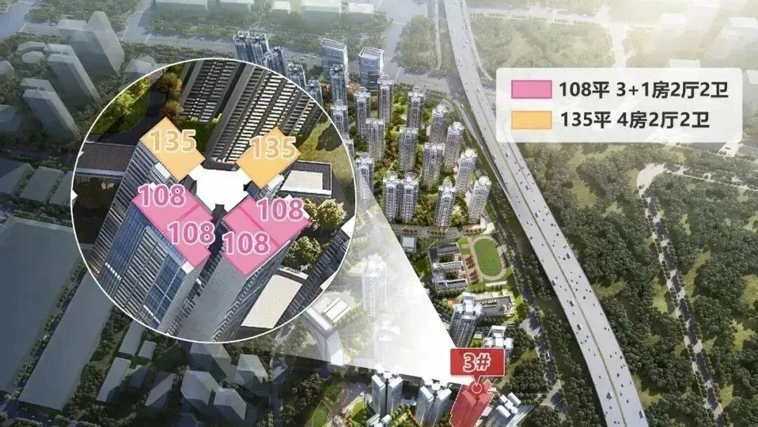 黄埔保利罗兰国际获批新预售证，110套房源入市