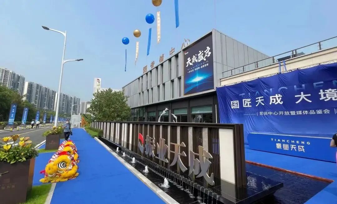 黄陂*贵地块，振业天成吹风4.7-5.3万/平！