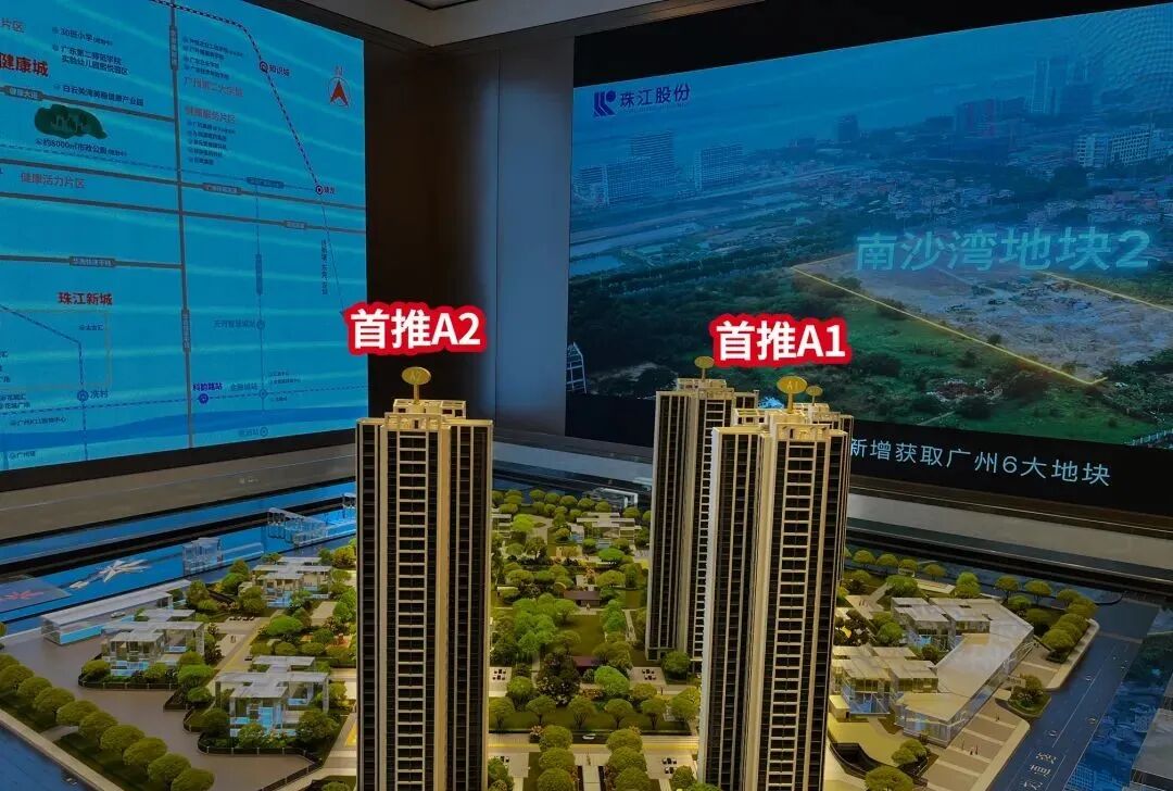 卷王来了！70平做三房！白云珠实新盘杀到