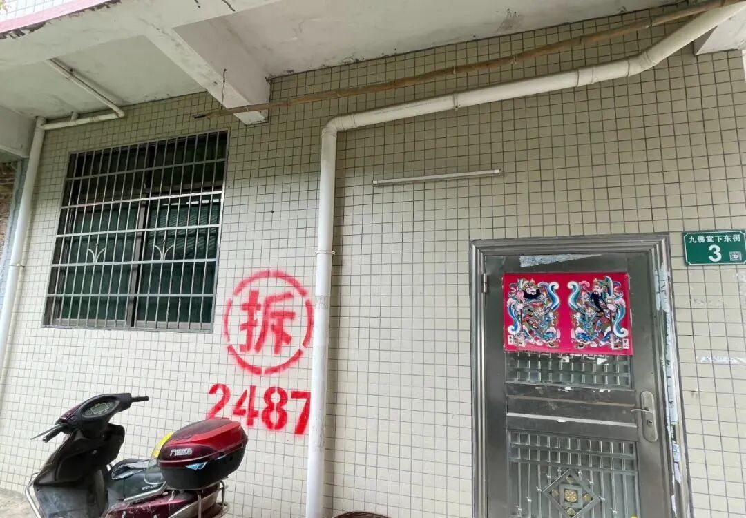 定调！黄埔明确旧改态度，即将出台新政