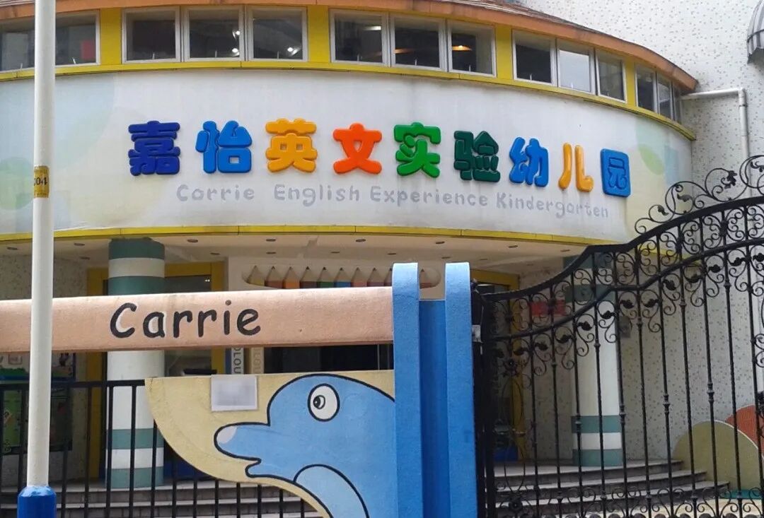 广州天河北二手房耀星华庭怎么样？值不值得买？