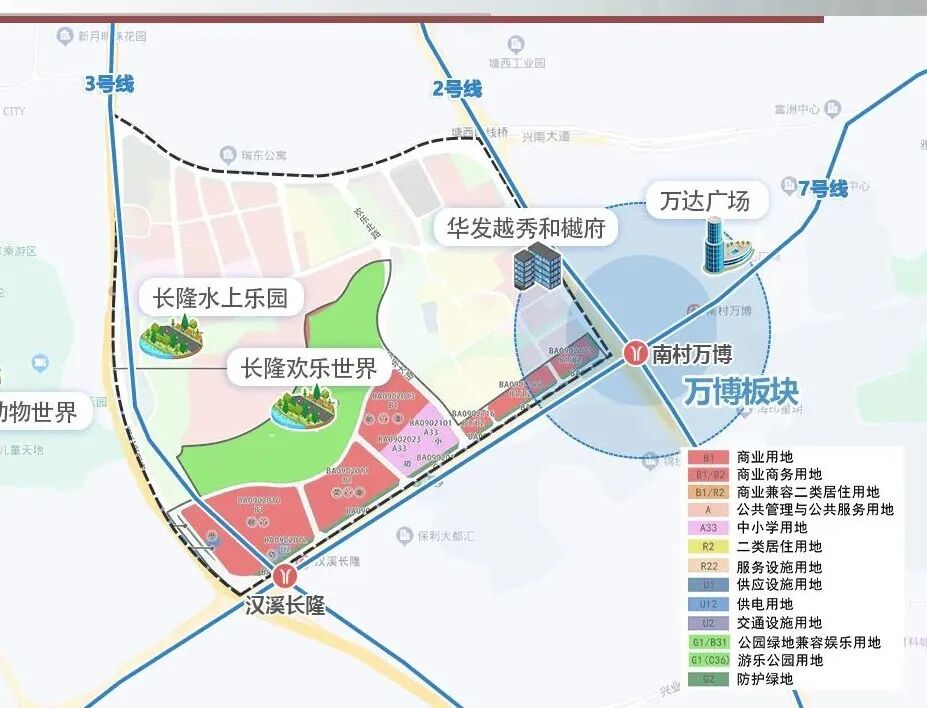 3宅地出炉，学校落地！长隆地块大调，和樾府业主起飞