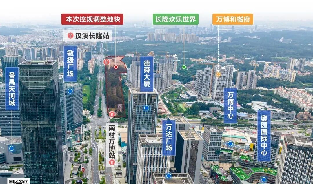 3宅地出炉，学校落地！长隆地块大调，和樾府业主起飞