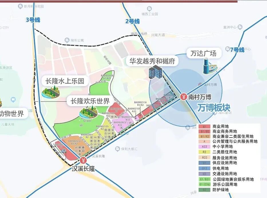 3宅地出炉，学校落地！长隆地块大调，和樾府业主起飞