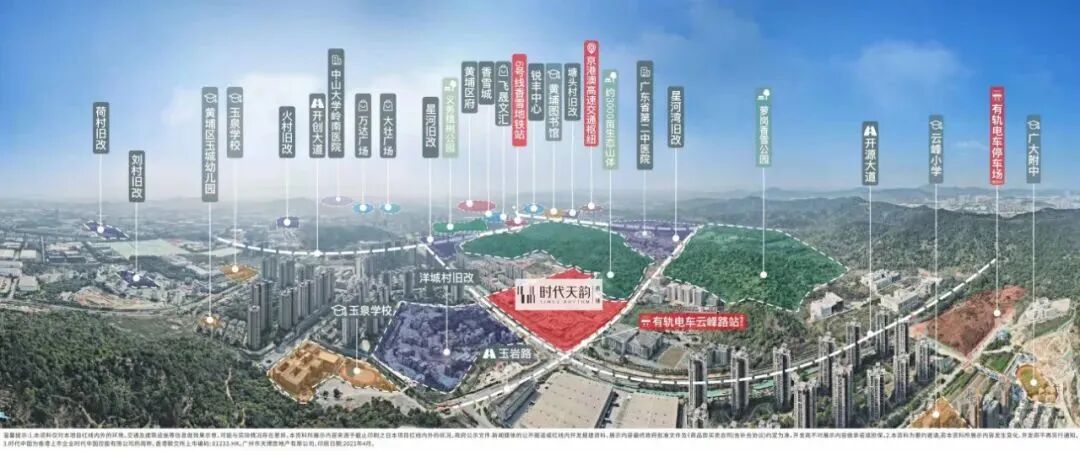 科学城网红大盘，又上了广州人的热搜！