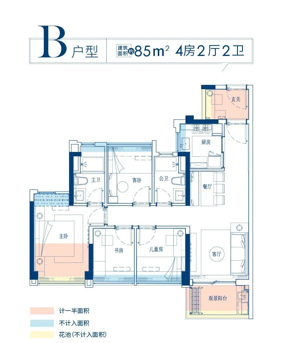 白云招商弘阳电建南国雍云邸多少钱一平方？什么时候交楼？