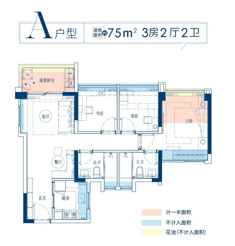 白云招商弘阳电建南国雍云邸多少钱一平方？什么时候交楼？