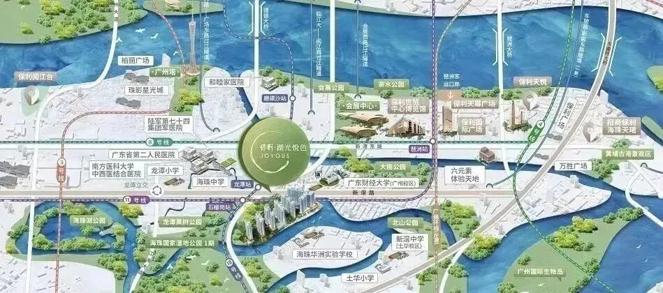 海珠保利湖光悦色加推5B栋125㎡大平层！