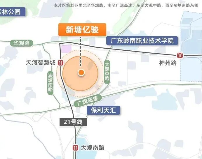 天河保利天汇推出五期新一批稀有户型！