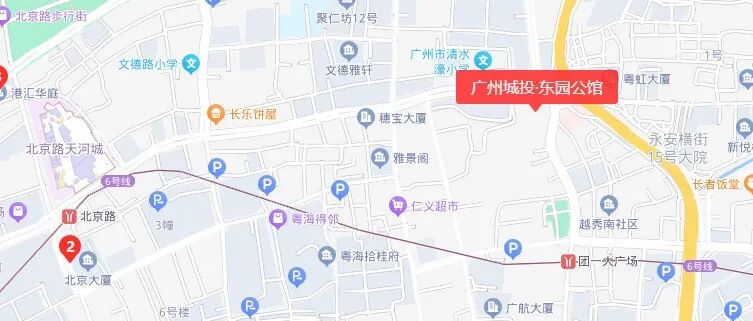 越秀*新盘，广州城投东园公馆即将入市！