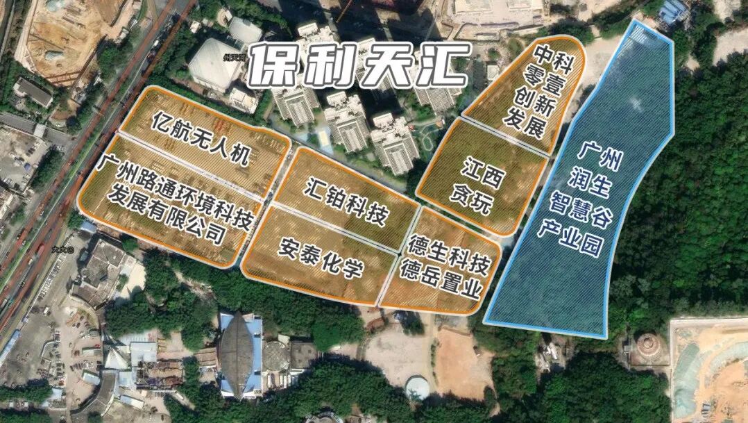 天河保利天汇推出五期新一批稀有户型！