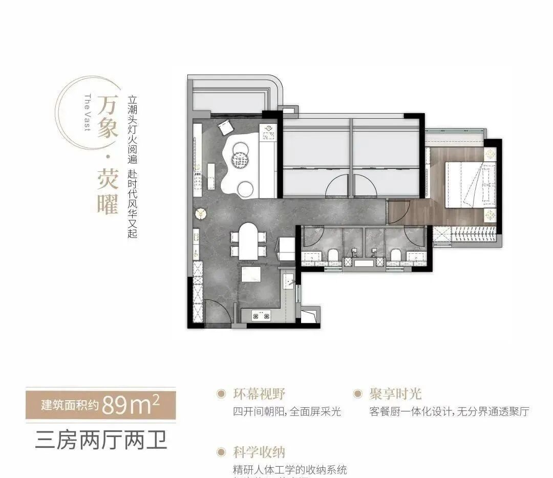 海珠中海观澔府开放全新89m²江畔三房板房！
