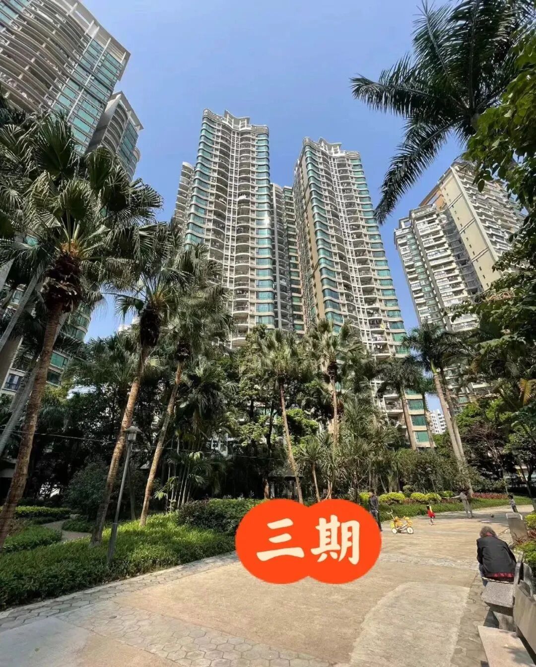 天河北改善必看的小区，芳草园二手房出售！