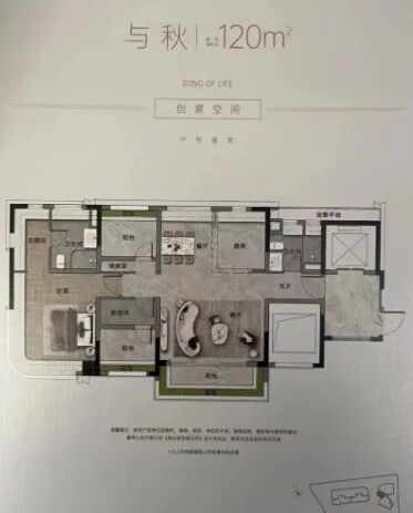 海珠保利四季和颂*开捡尾货来了！价格低*7字头...