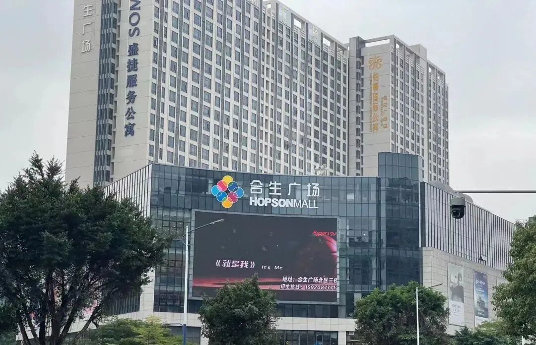 海珠新盘保利四季和颂7字头？值不值得买？