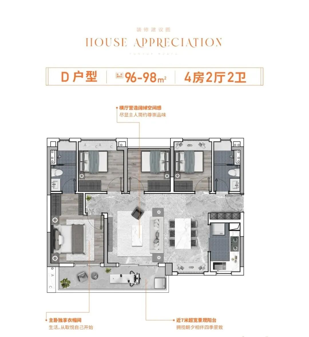 白云北当上主角！越保珠三盘数千人到访，好戏还在后头