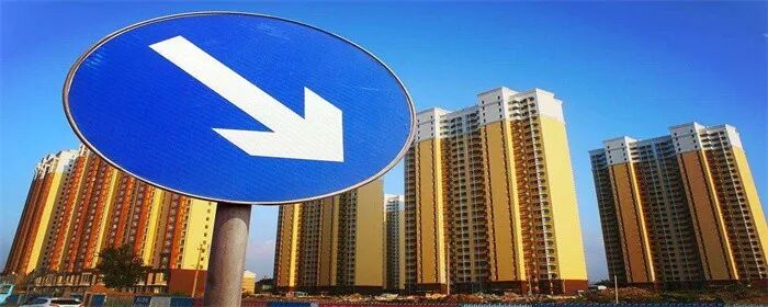 二手房购买年限*新规定!