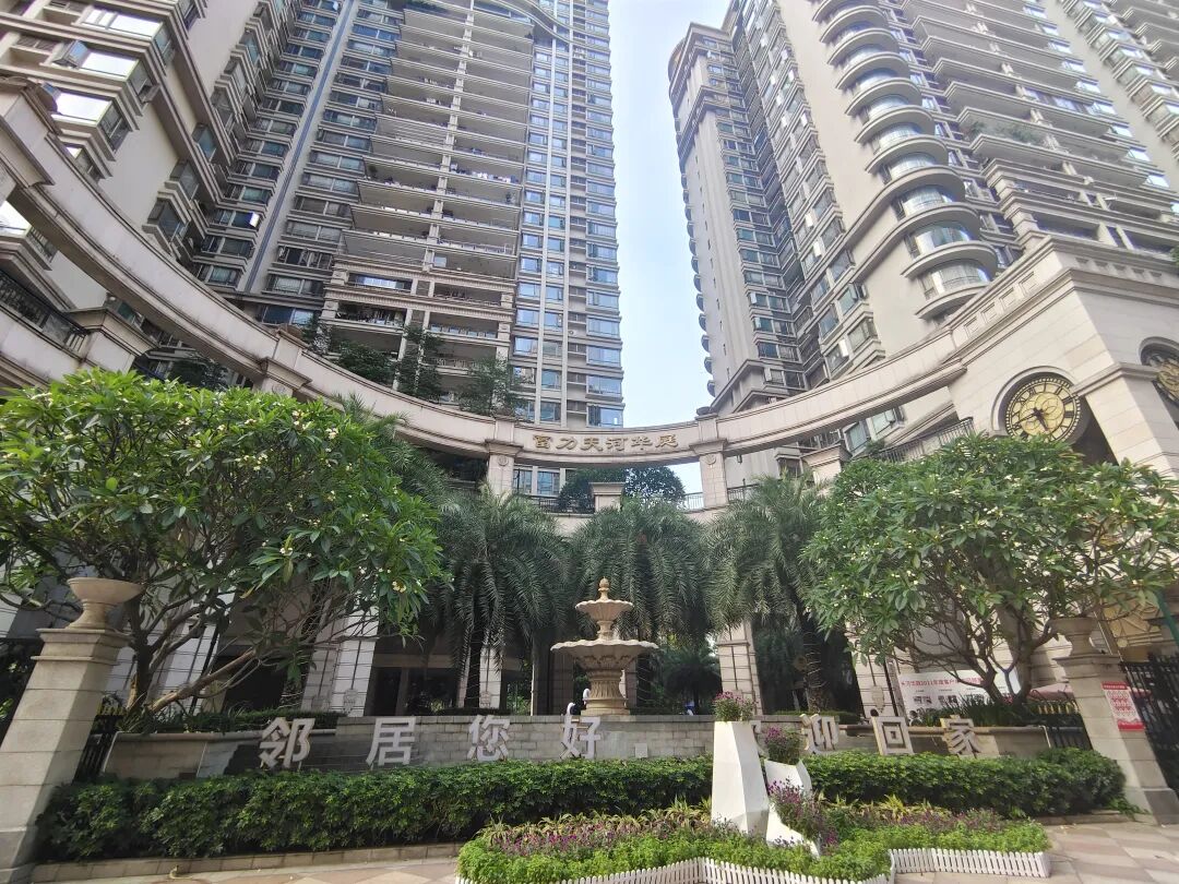 广州二手房富力天河华庭房价怎么样？富力天河华庭房源！