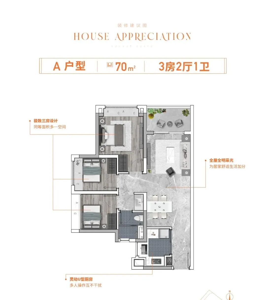 白云北当上主角！越保珠三盘数千人到访，好戏还在后头