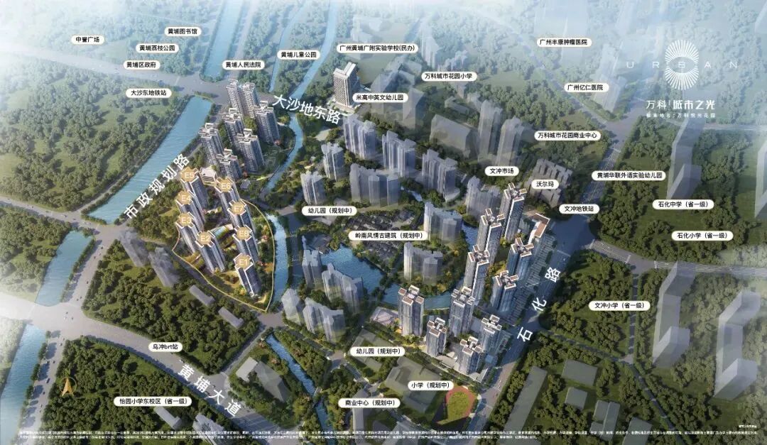 万科城市之光加推92平，总价460万起!